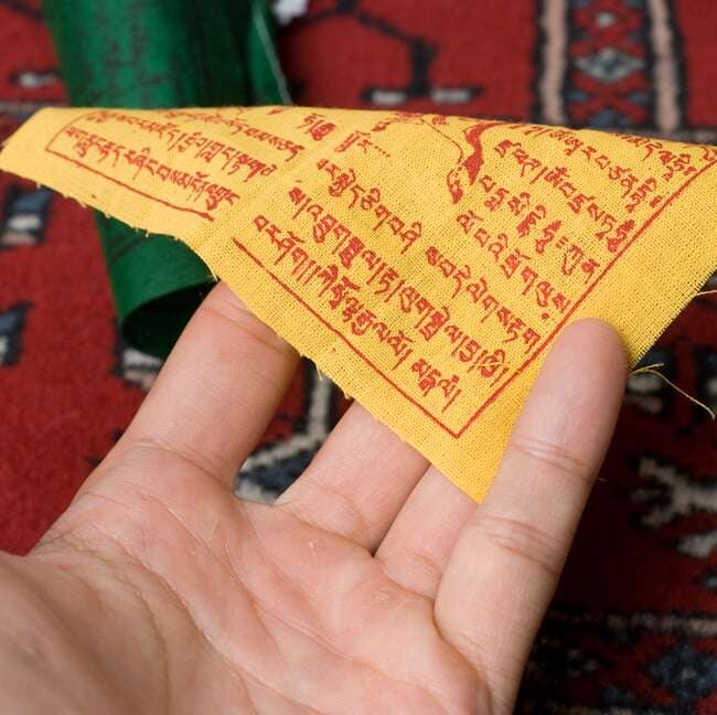 Tibetan Prayer Flag - 2