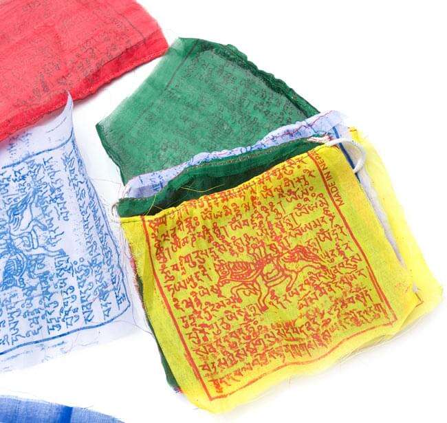 Handmade Prayer Flag